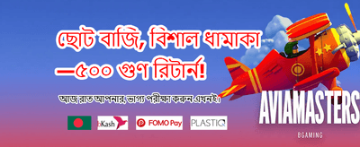 সেরা স্লট গেমের অভিজ্ঞতা